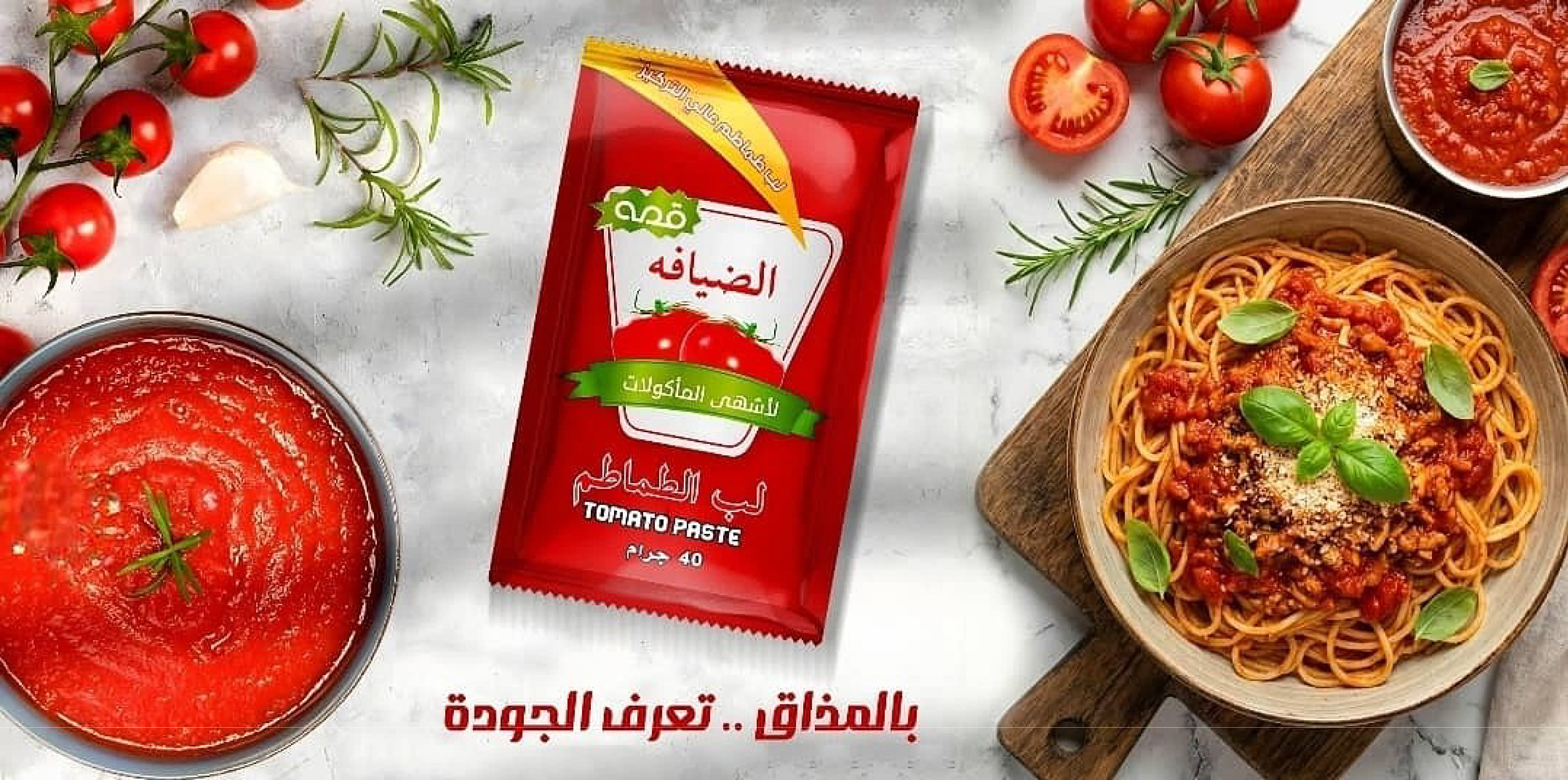 Tomato Pulp