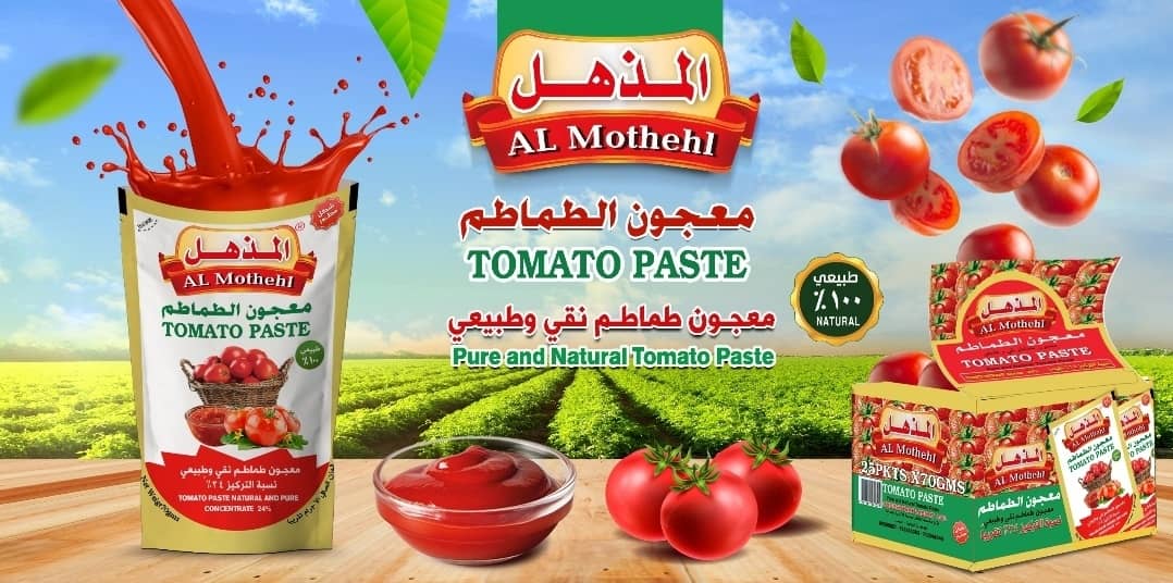 Tomato Paste